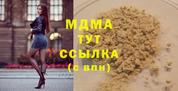 тгк Бугульма